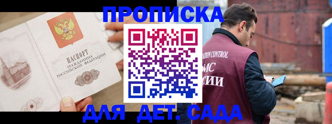 регистрация для школы в Кирово-Чепецке