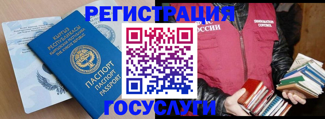 временная регистрация надежно в Кирово-Чепецке