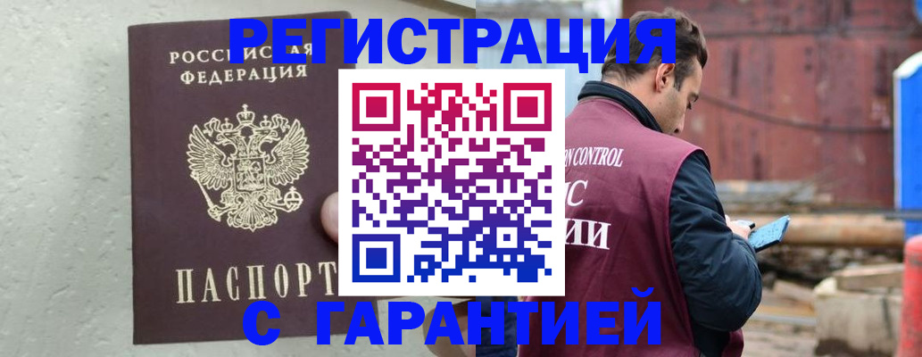 прописка паспорт в Кирово-Чепецке