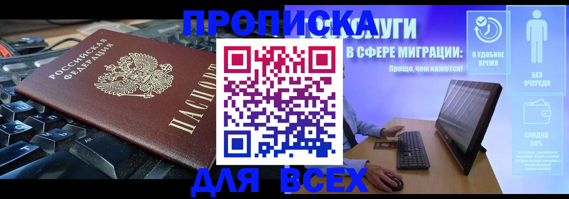 регистрация для дет. сада в Кирово-Чепецке